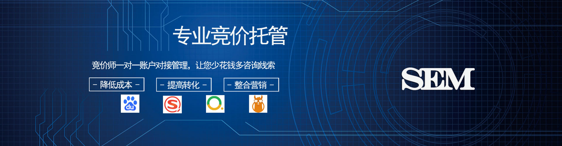 滨海百度竞价代理