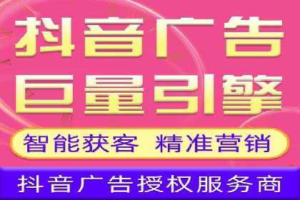 百度竞价排名服务如何帮助企业实现精准营销